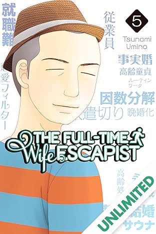 The Full-Time Wife Escapist Vol. 5